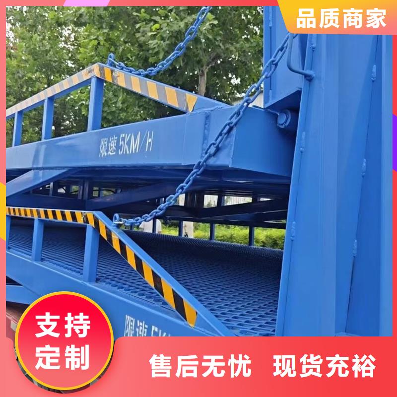 五指山市移动式登车桥多少钱生产