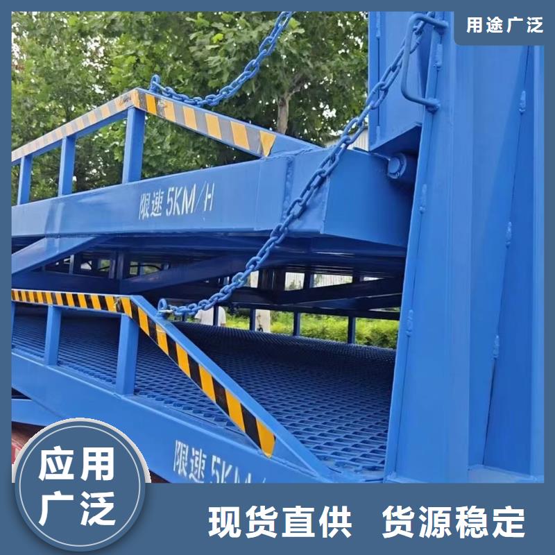 6吨移动式登车桥价格公司