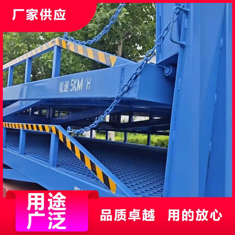 移动式登车桥价格价格