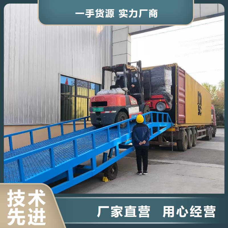 移动叉车平台价格供应