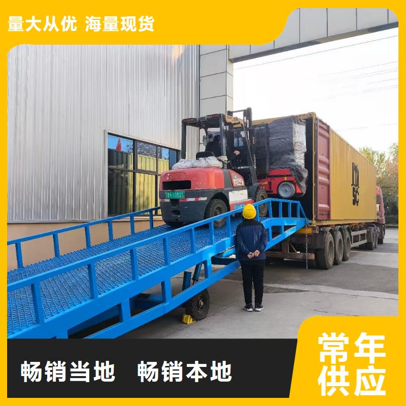 8吨移动式登车桥价格采购