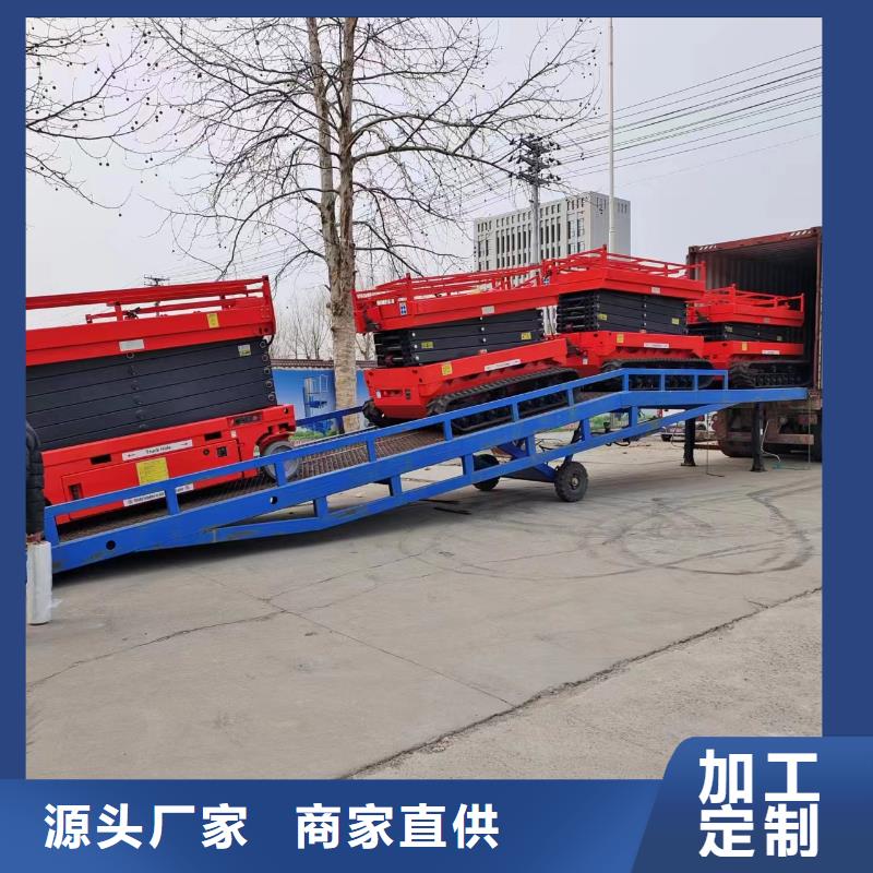 登车桥的价格生产