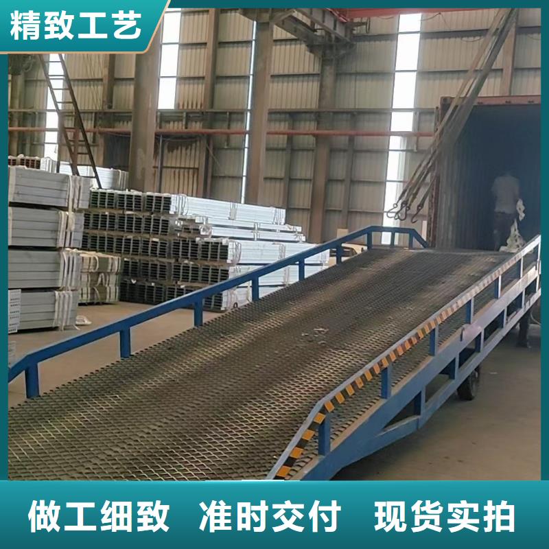 移动式装卸货平台价格销售