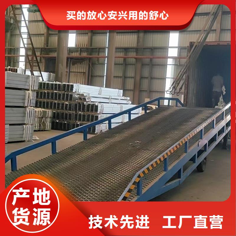移动登车桥多少钱报价
