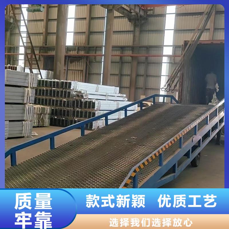 移动式卸货台价格厂家