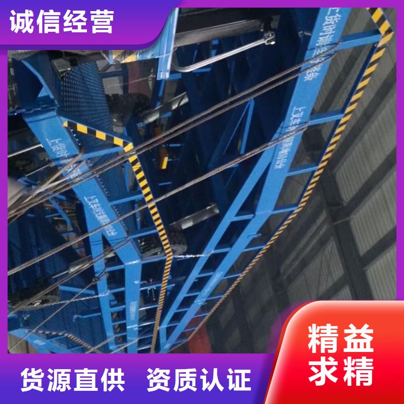 10吨移动式登车桥价格公司