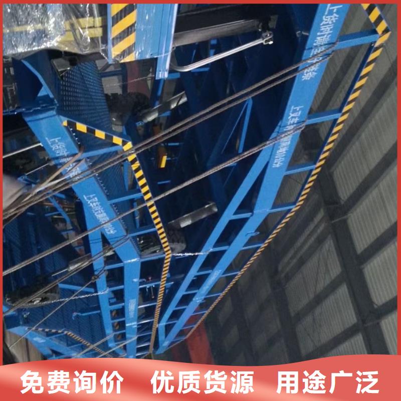 10吨装车平台价格价格