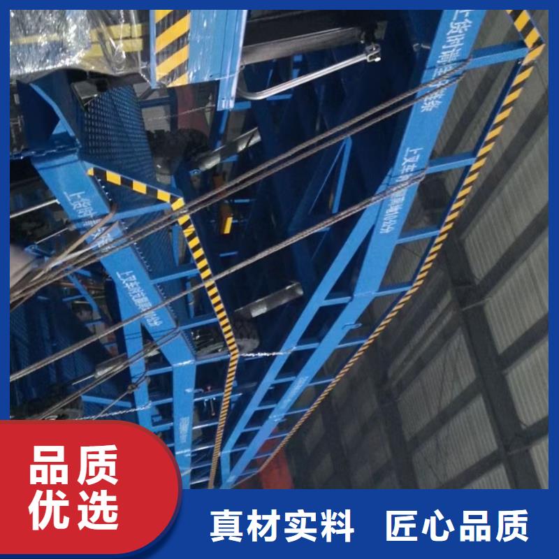 移动登车桥价格销售