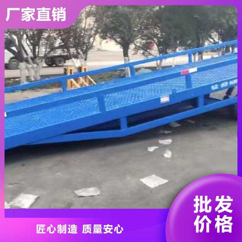 五指山市移动式登车桥多少钱生产