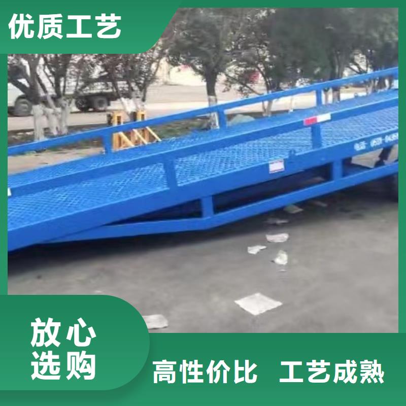 移动登车桥载重10t价格安装
