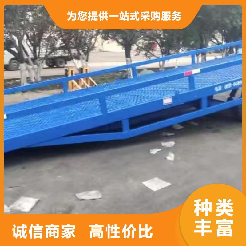 移动登车桥价格报价