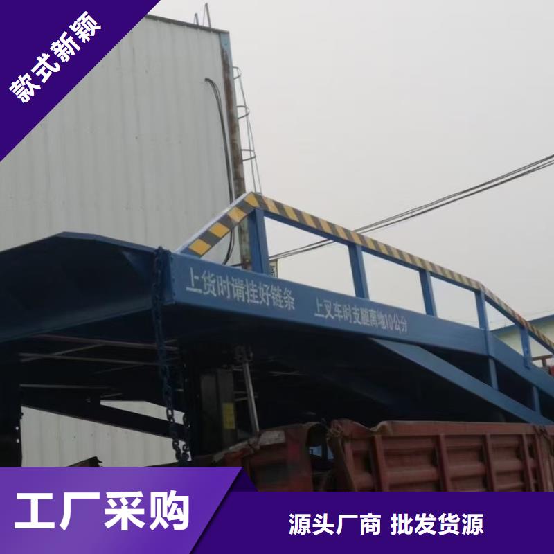 移动装车平台价格价格