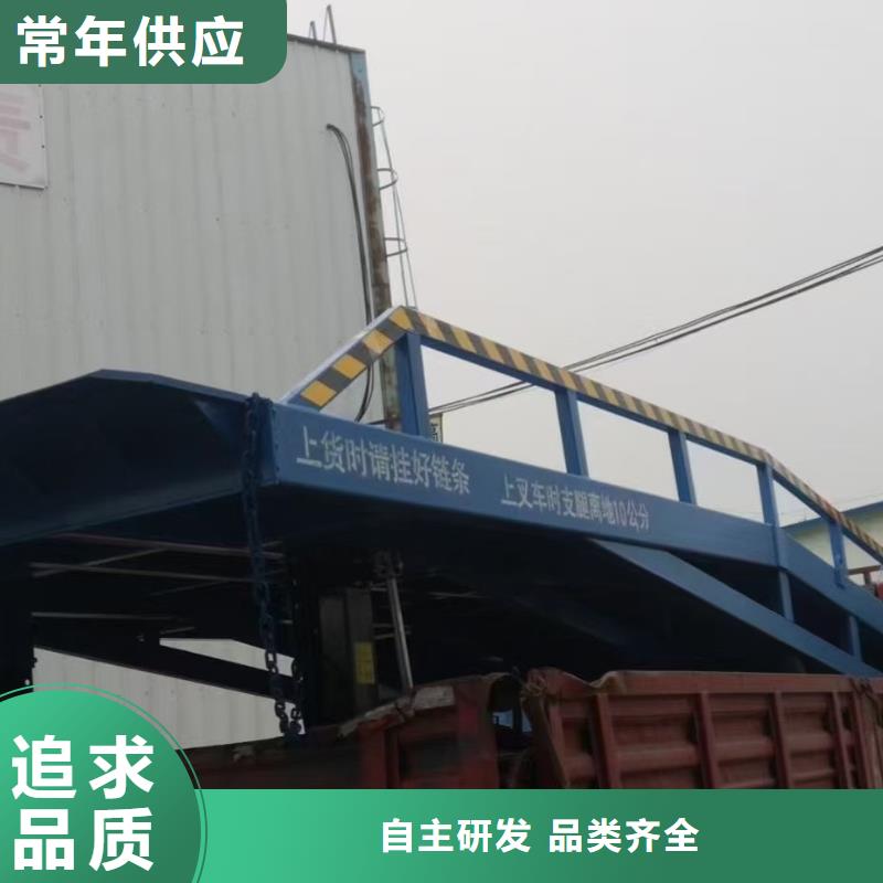 移动登车桥报价公司