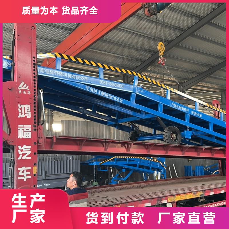 8吨固定液压登车桥供应