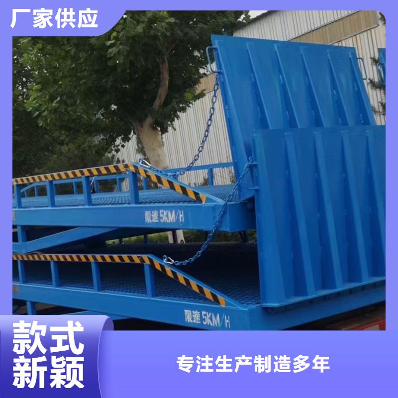 10吨移动式登车桥价格价格