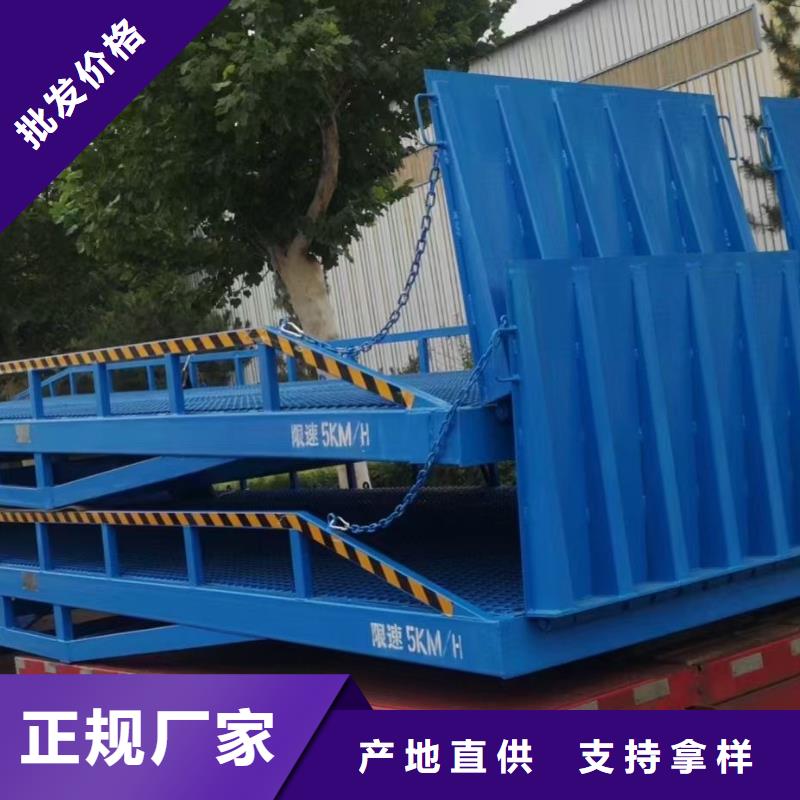 10吨装车平台价格价格