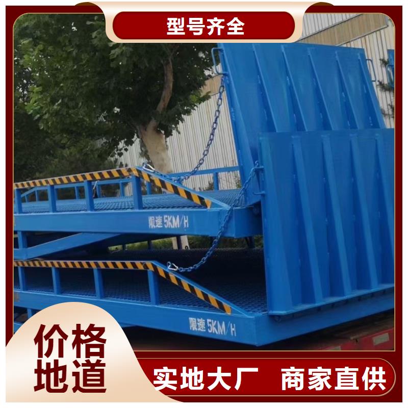 登车桥的价格安装