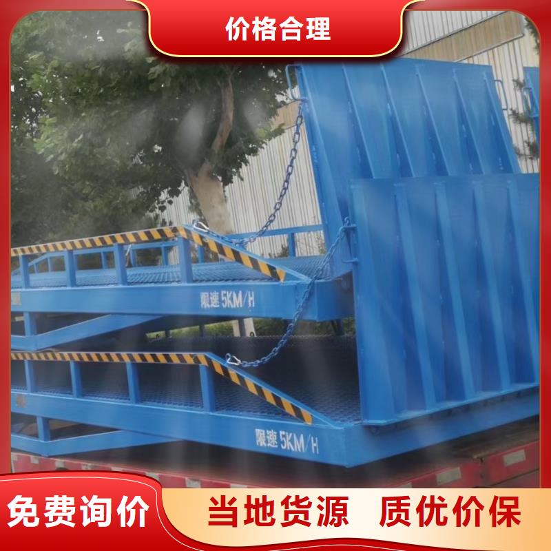 移动式卸车桥价格供应