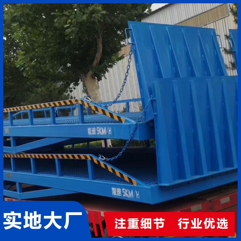 10吨装车平台价格价格