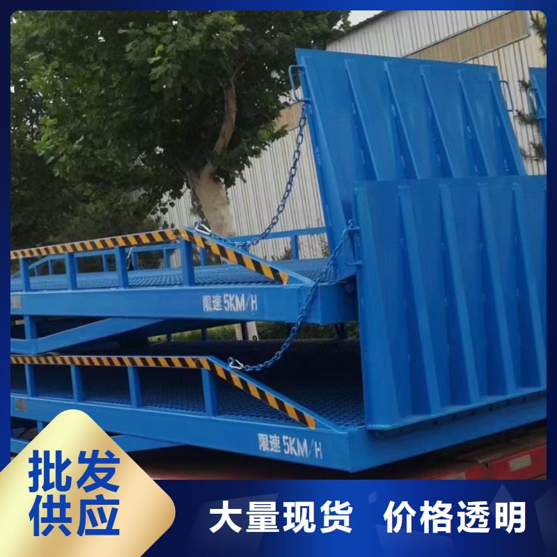 6吨移动式登车桥价格生产