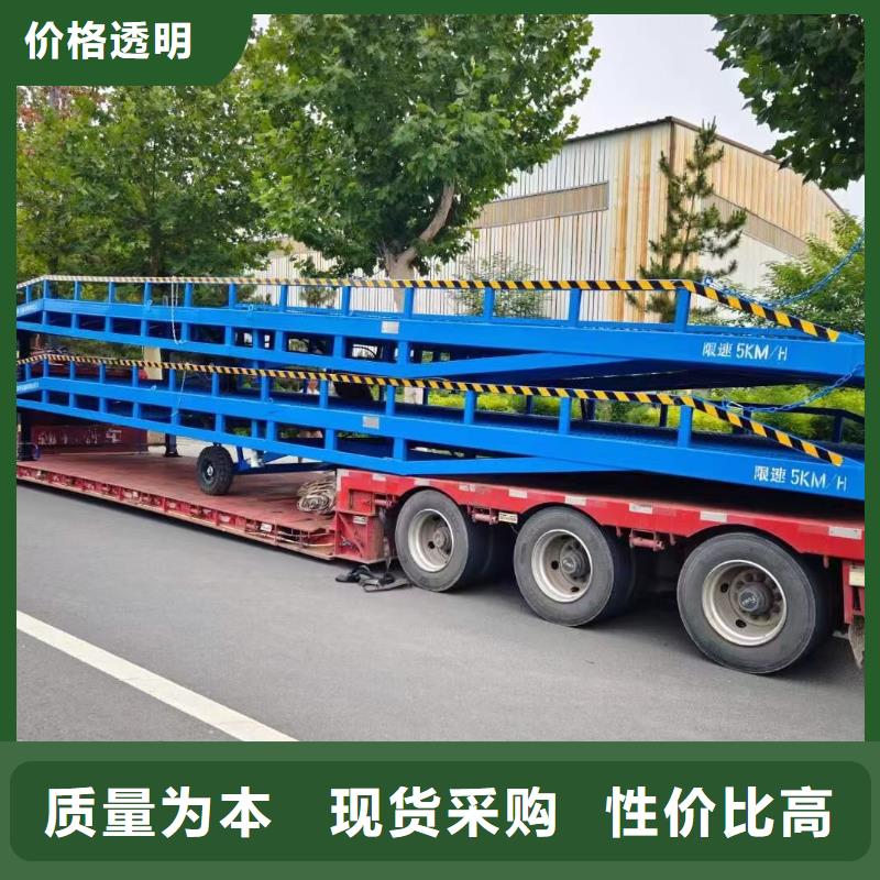 五指山市移动式登车桥多少钱生产