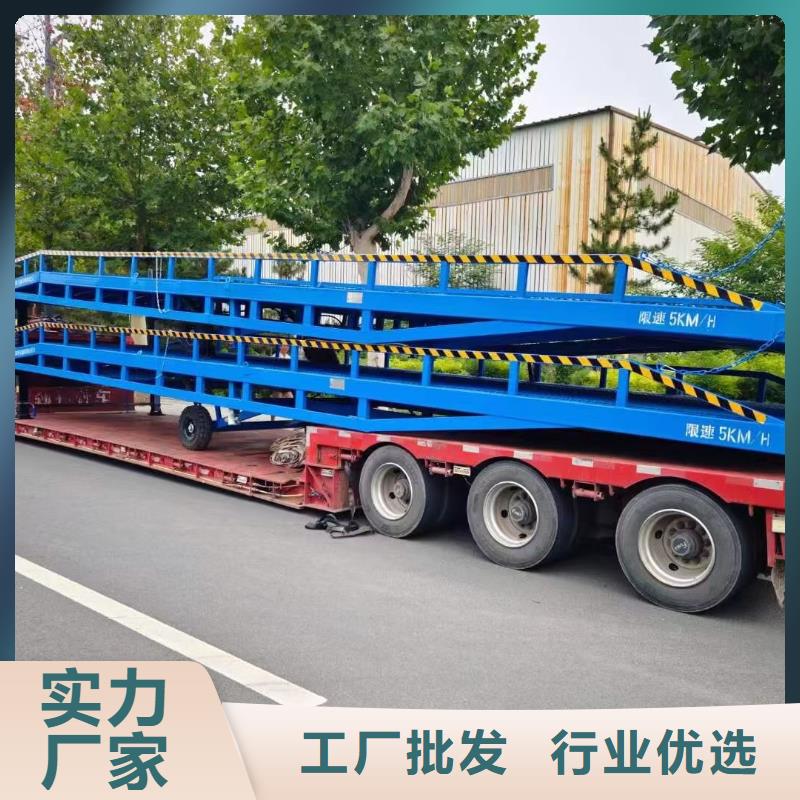 10吨移动式登车桥价格公司