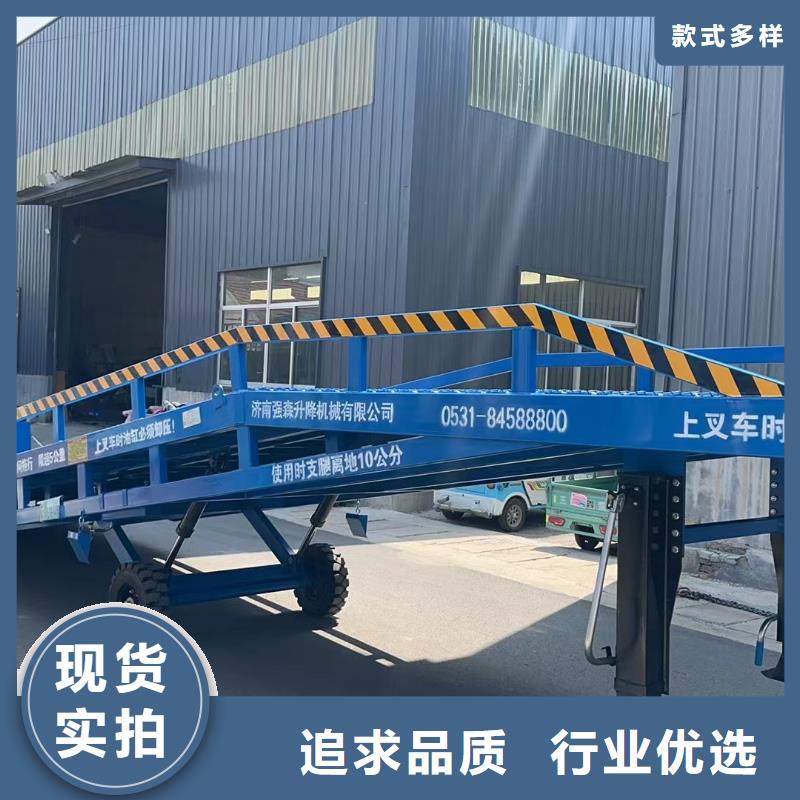 移动登车桥报价生产