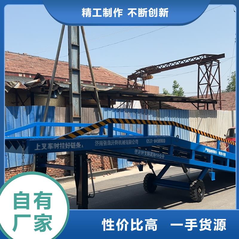 移动登车桥报价生产