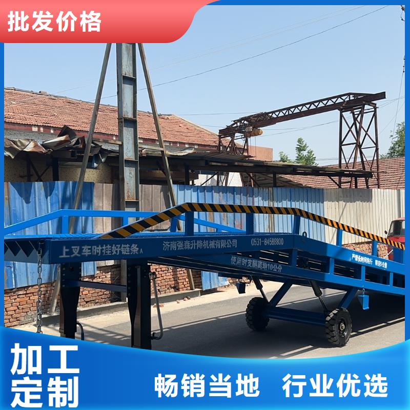10吨装车平台价格价格