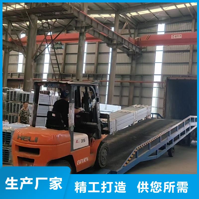移动式装卸登车桥价格厂家