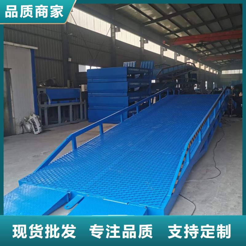 移动式卸货台价格公司