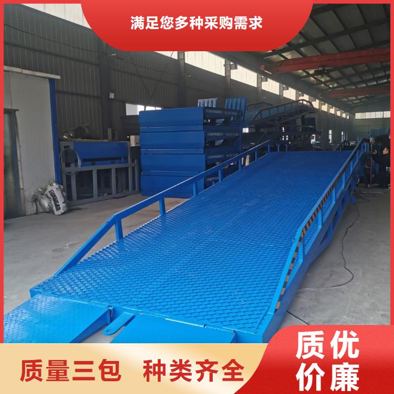 移动登车桥价格厂家