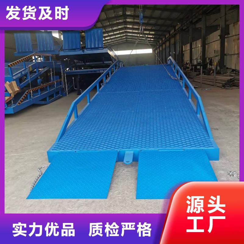 6吨移动式登车桥价格公司