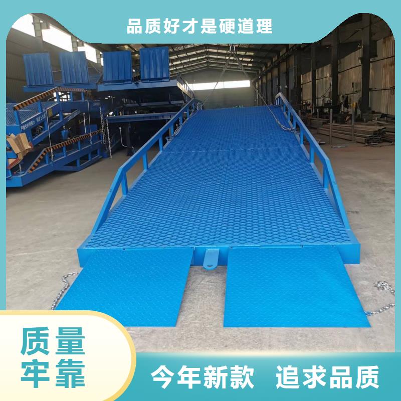 移动式登车桥价格公司
