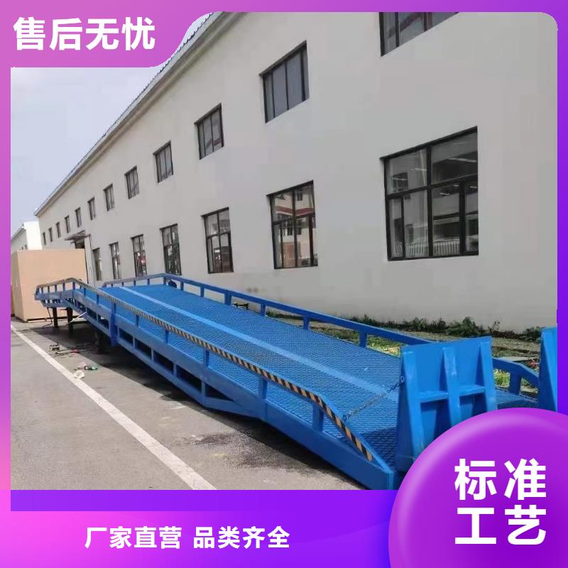 10吨装车平台价格厂家