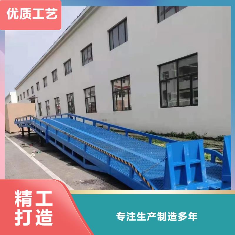 10吨装车平台价格生产