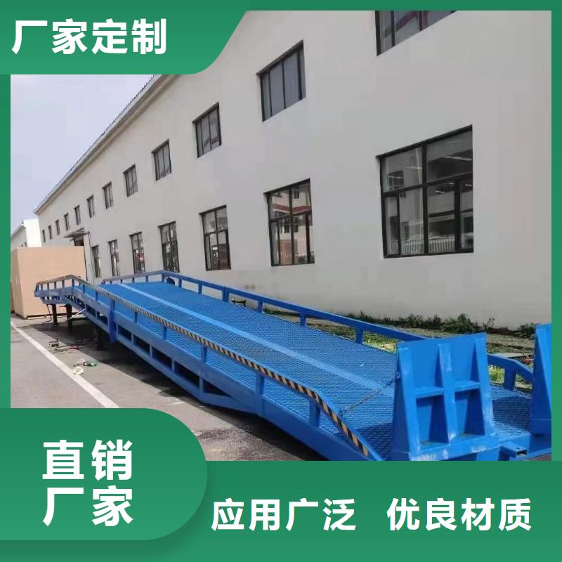 移动式装卸登车桥价格公司