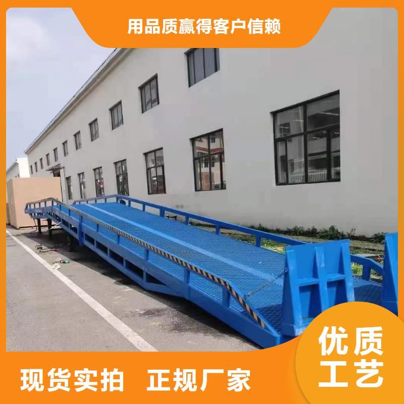 8吨移动式登车桥价格供应