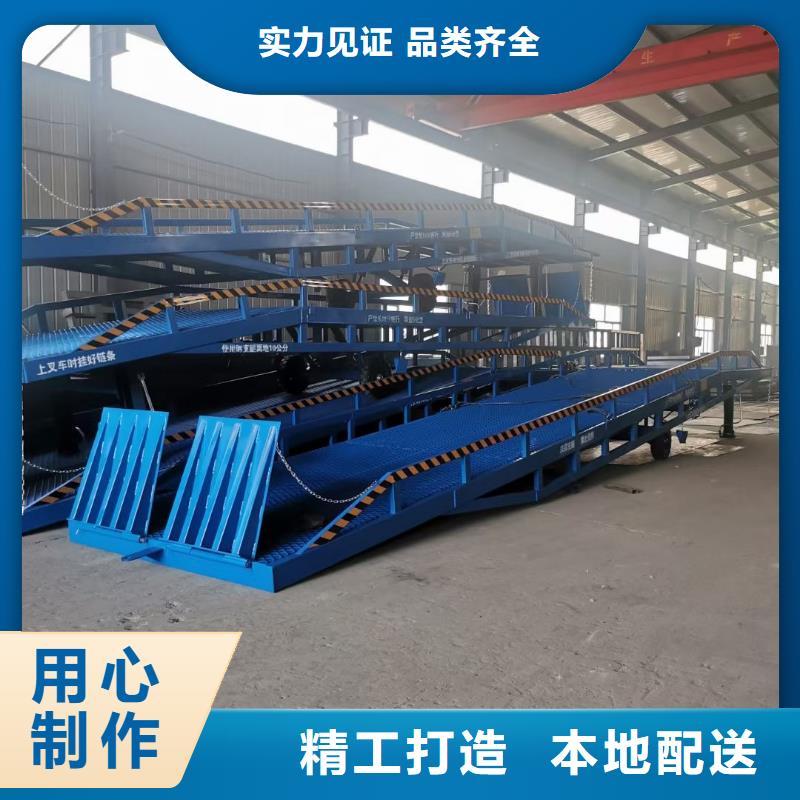 移动登车桥多少钱报价