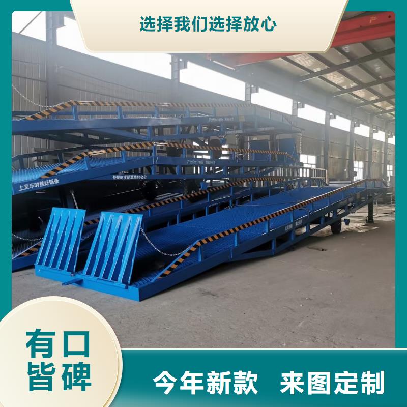 移动式登车桥价位价格