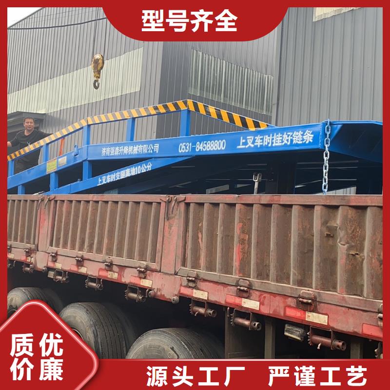 移动登车桥报价生产