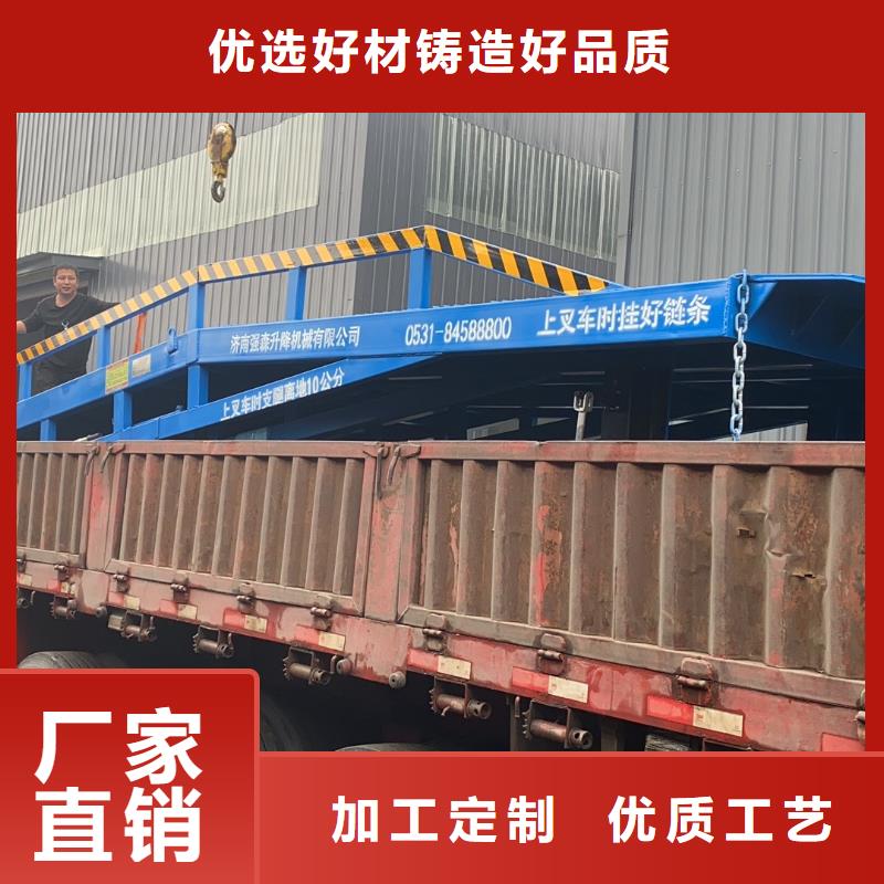 移动式机械登车桥价格厂家