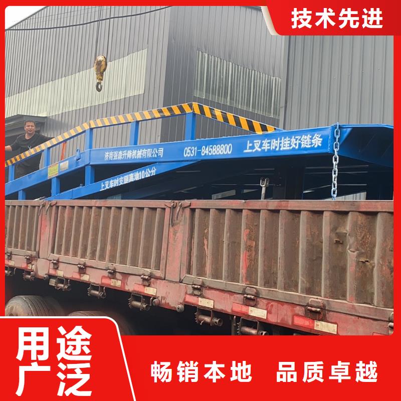 6吨移动式登车桥价格销售
