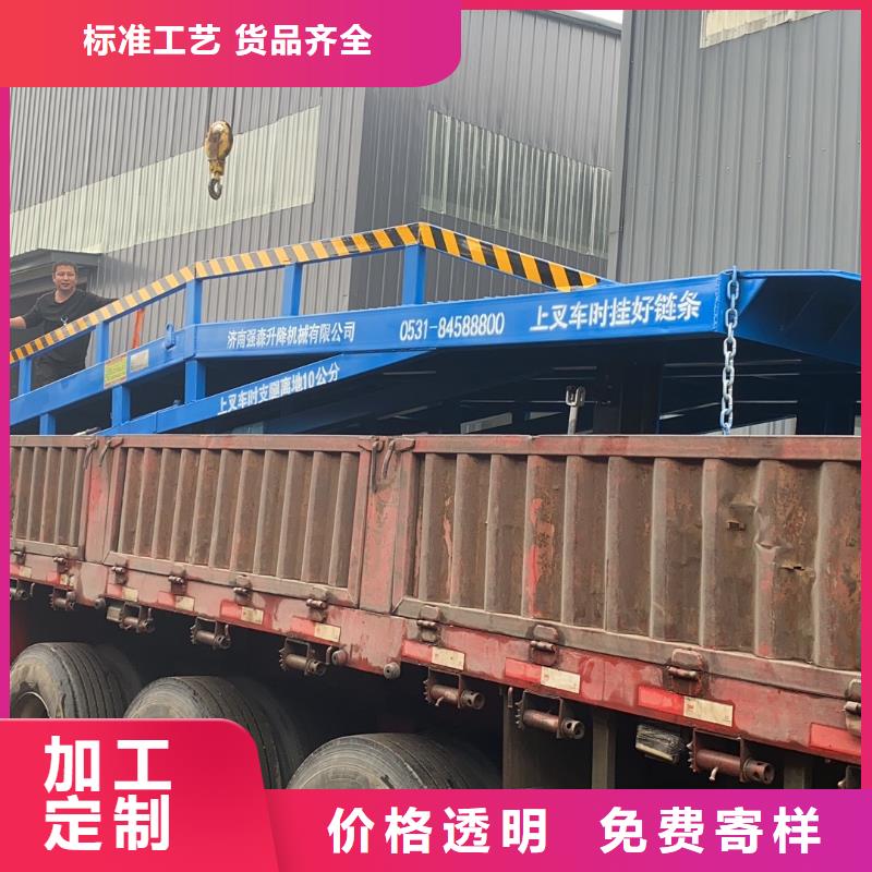 10吨移动式登车桥价格报价