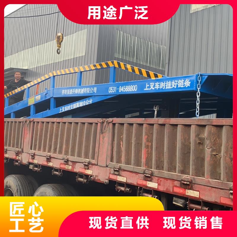 移动式装卸货平台价格安装