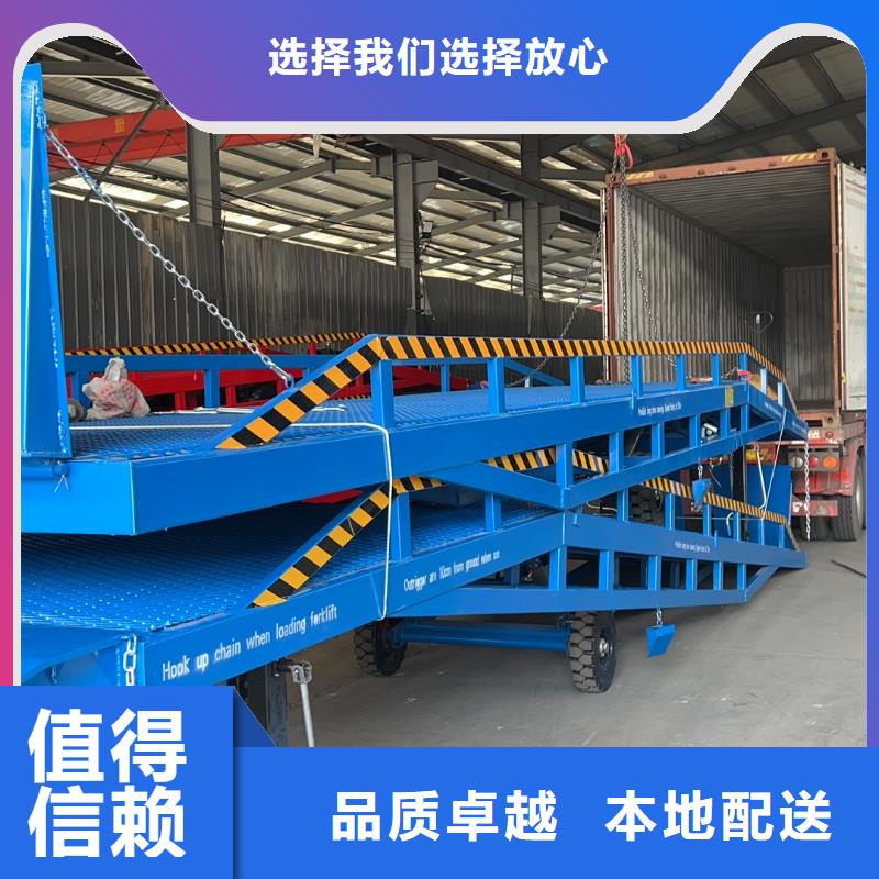 移动式装卸登车桥价格价格