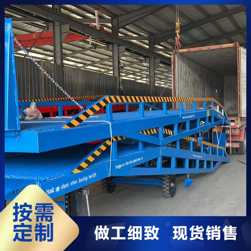 液压式登车桥价格价格