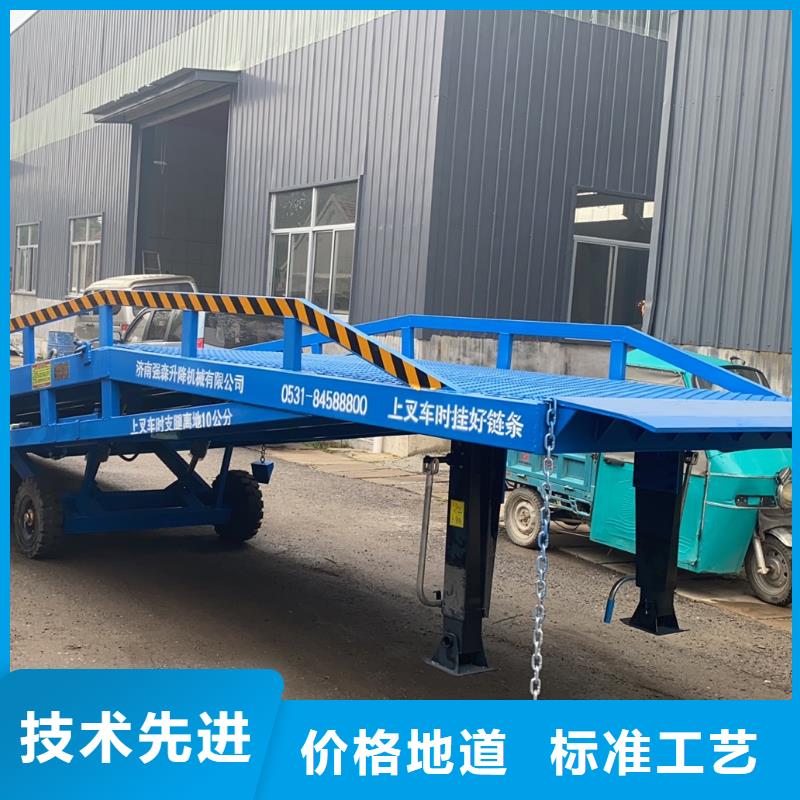 移动式装卸登车桥价格价格