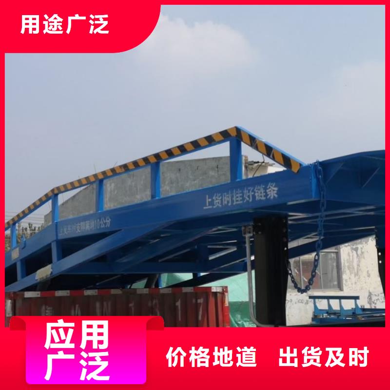 移动式装卸登车桥价格公司