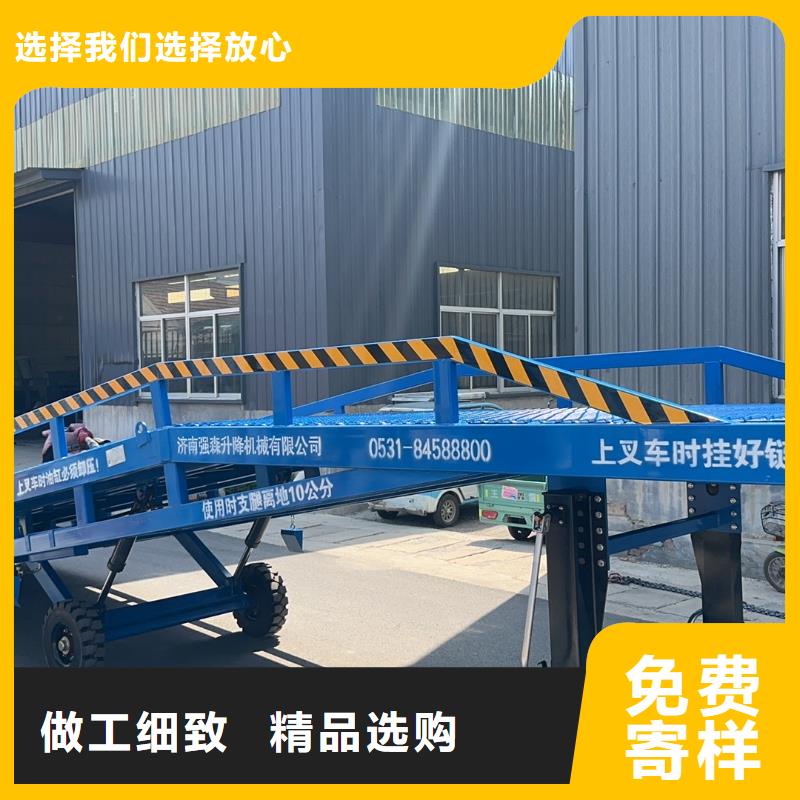 移动式装卸登车桥价格价格
